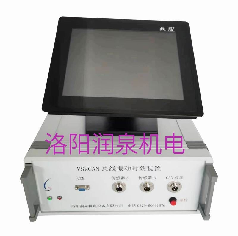 CAN總線時效工控機、控制器